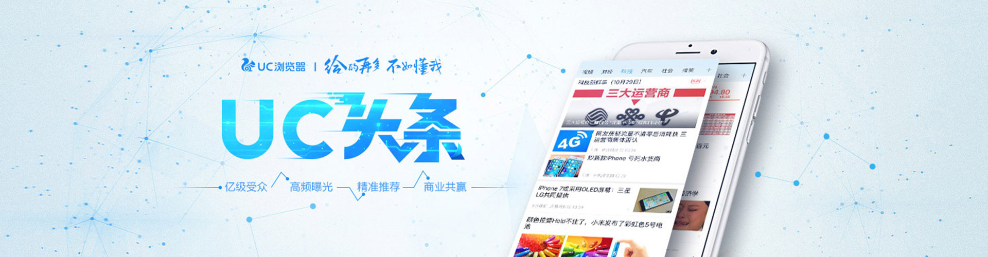 邳州百度推广返点