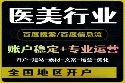广告主必看：信息流广告优化的成功与失败案例