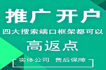 百度推广排名成功案例：教育行业如何利用其获得更多流量